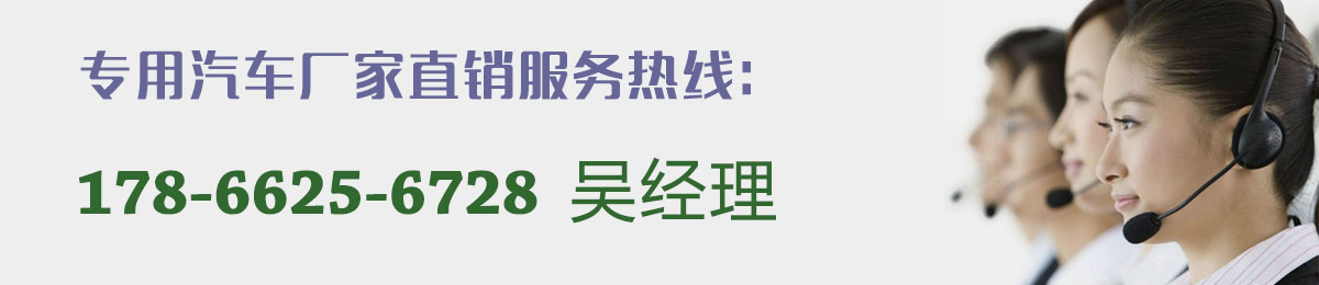 廠家直銷(xiāo)服務(wù)熱線(xiàn)