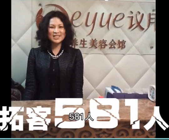 <b>議月養(yǎng)生美容會(huì)館</b>