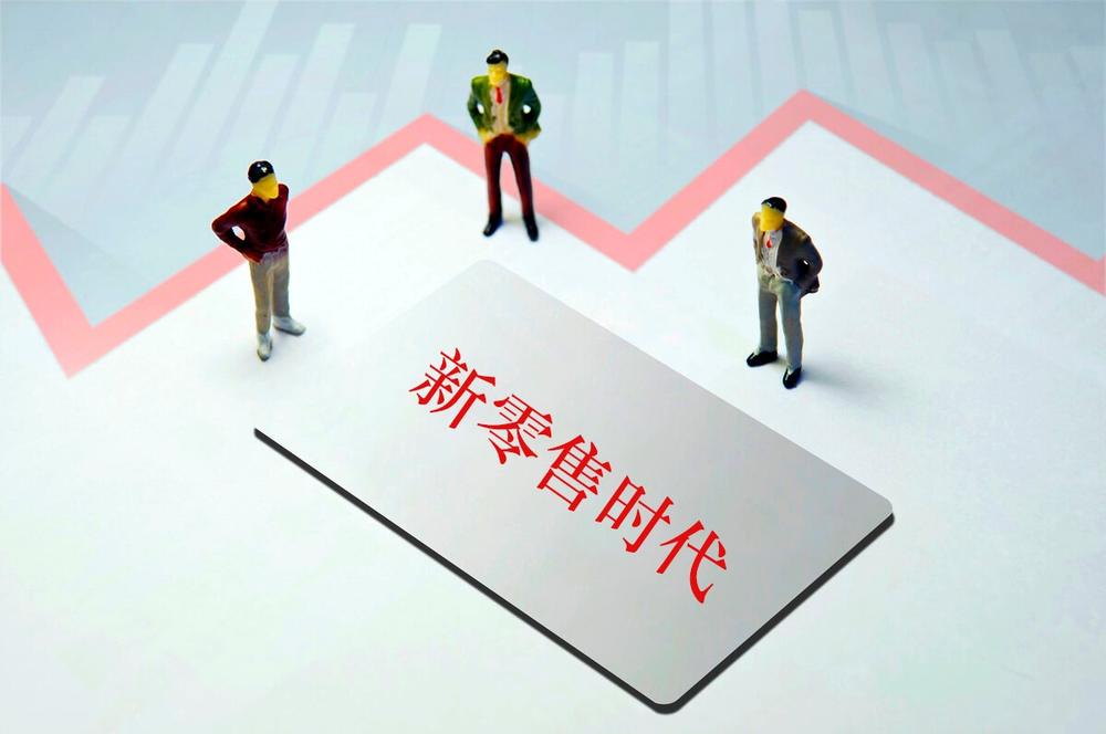 門店轉(zhuǎn)型中的具體做法